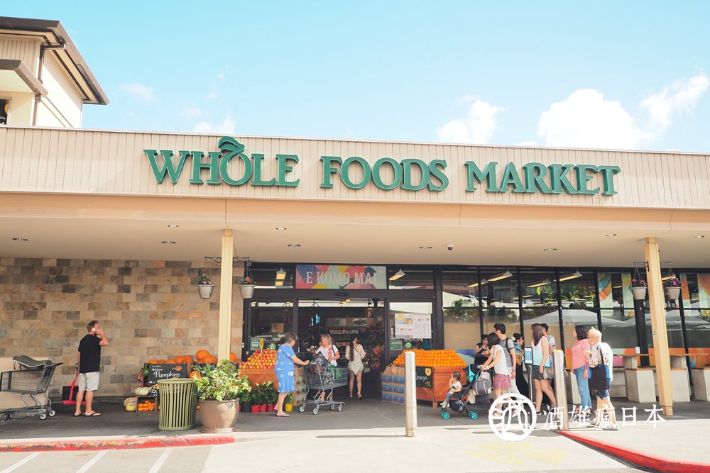 WHOLE FOOS MARKET超好逛的夏威夷超市－不把自己戳瞎很難走出來啊！
