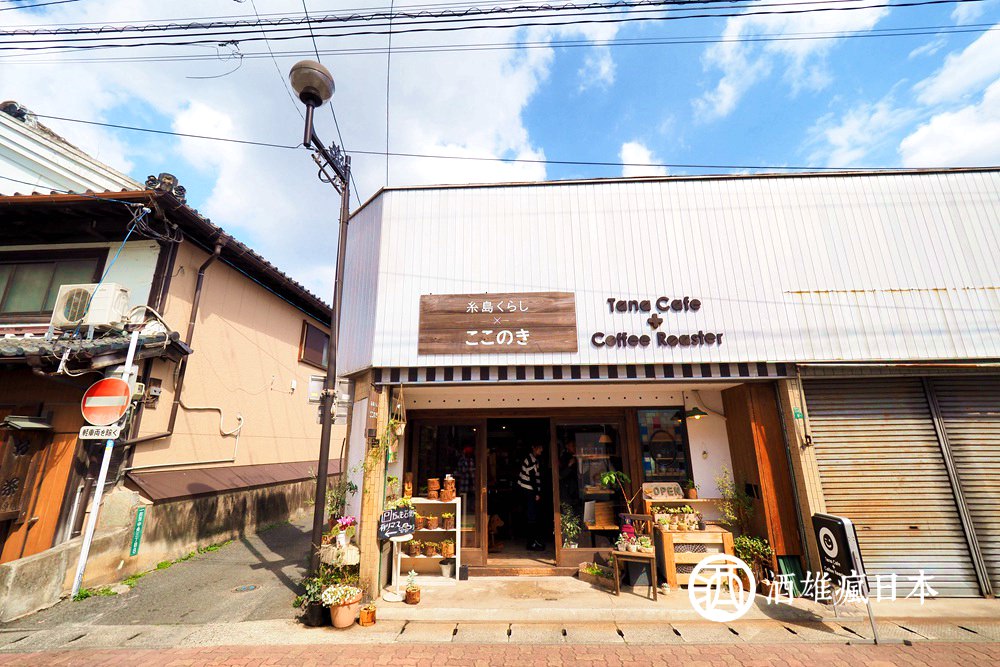 糸島生活×COCONOKI – 一家網羅所有糸島作家的雜貨店