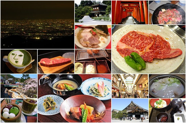 [行程]京阪神美食考察之旅