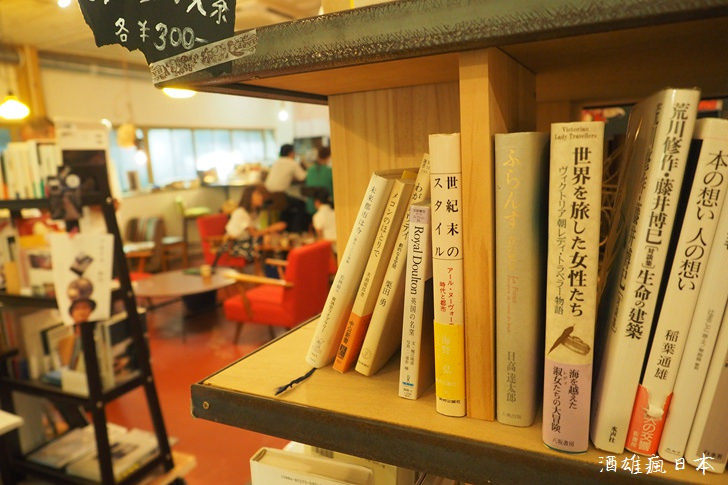羚羊書店-大分獨立書店 在地文化發信站
