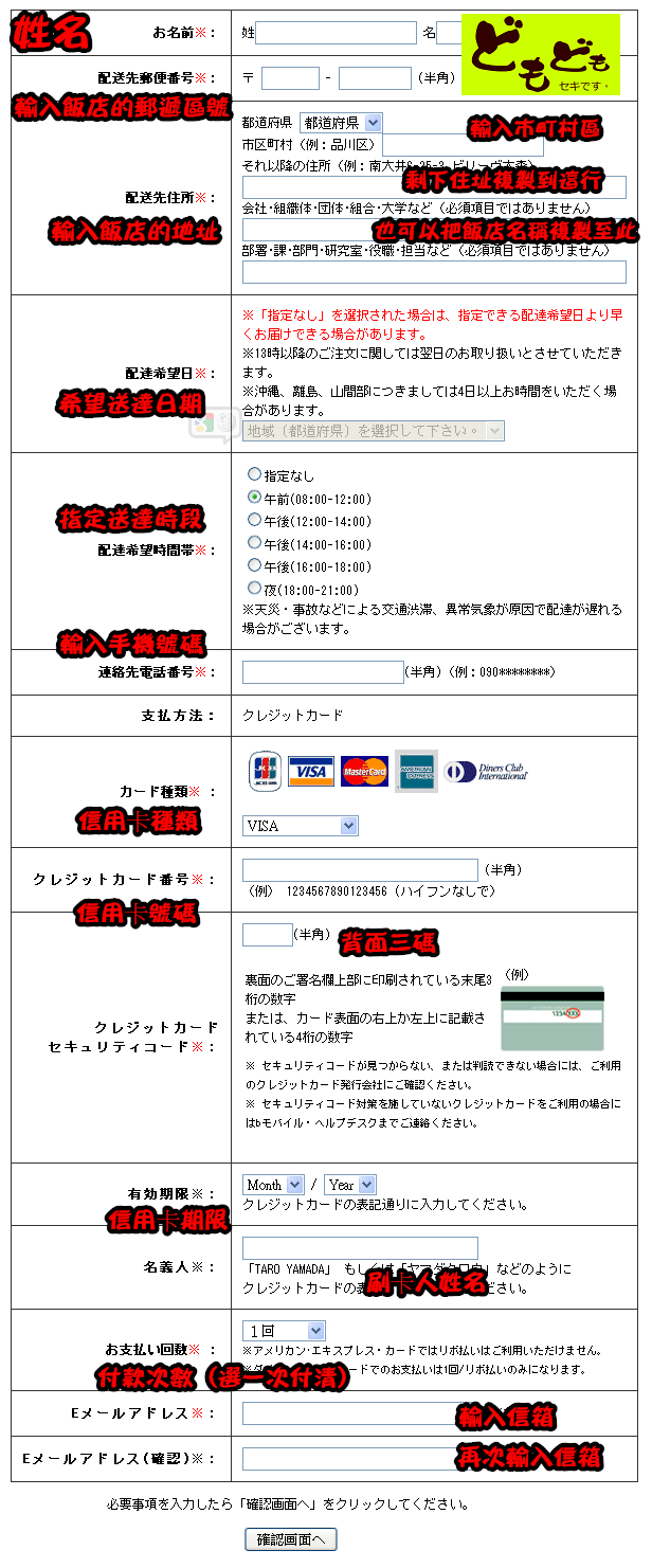 日本通信「bマーケット」新規パッケージ販売.png