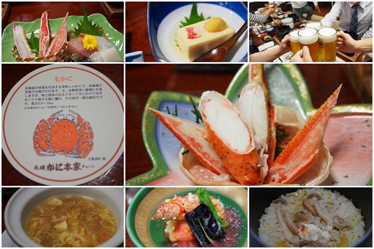 [名古屋美食]札幌かに(螃蟹)本家名古屋駅店-美味螃蟹宴會餐