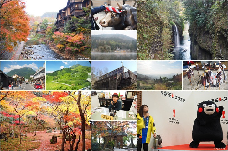 [行程案]2016九州紅葉自駕旅行-湯布院、高千穗、熊本、福岡