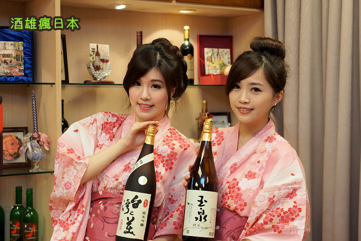 [活動]玉泉清酒品評會-大推「台灣之美」媲美日本的純米吟釀