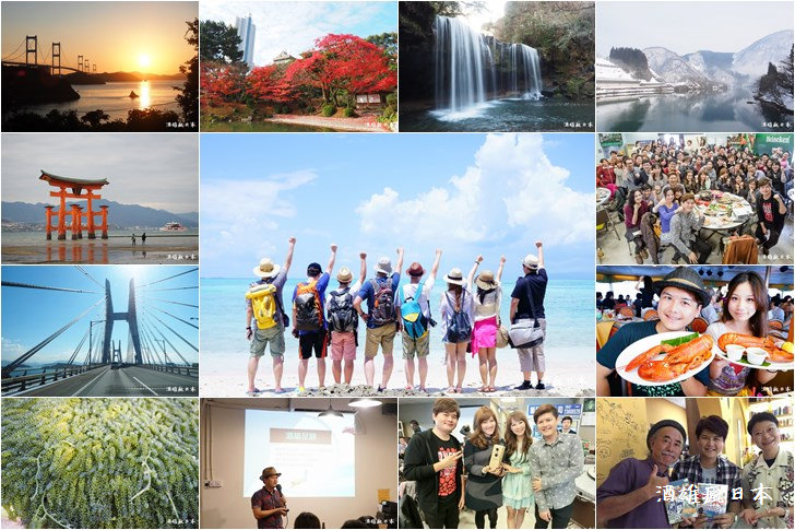 [心得]2015酒雄瘋日本大回顧–我今年去了17趟日本耶！