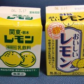 lemon_milk
