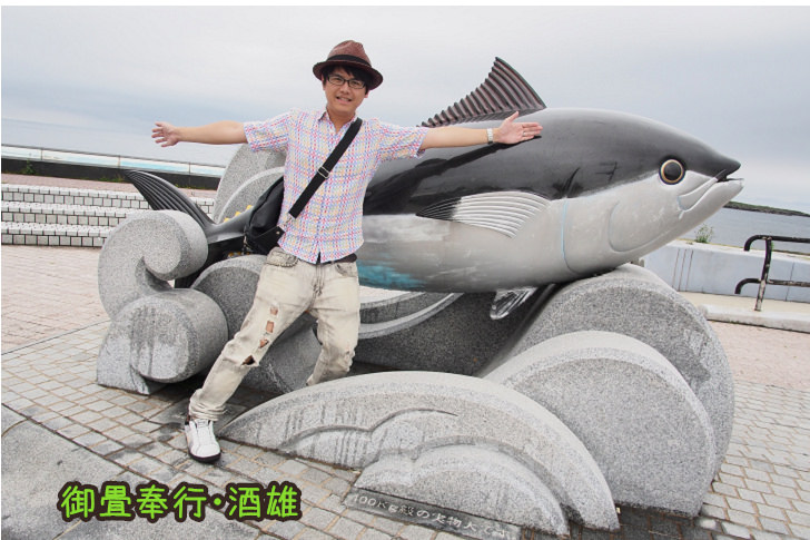 [青森]黑鮪魚一本釣『大間崎」-本州最北之地