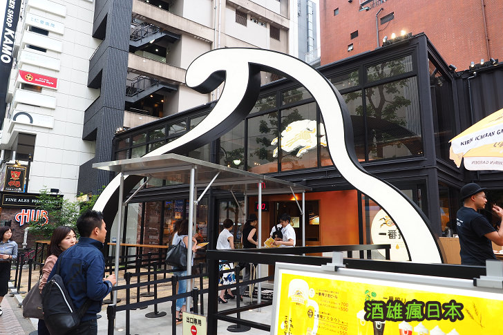 [東京渋谷美食]KIRIN麒麟一番榨啤酒花園-明目張膽從白天開始喝啤酒的好地方！