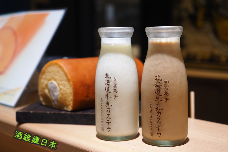[新千歲機場美食]北海道牛乳長崎蛋糕(カステラ)牛奶BAR-來一杯真正濃醇的牛奶吧！