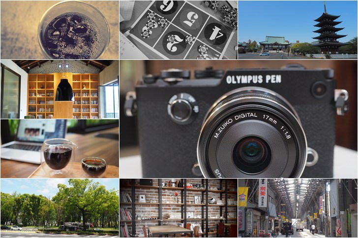 OLYMPUS PEN-F開箱與試拍 #超越真實與幻想之間的經典相機
