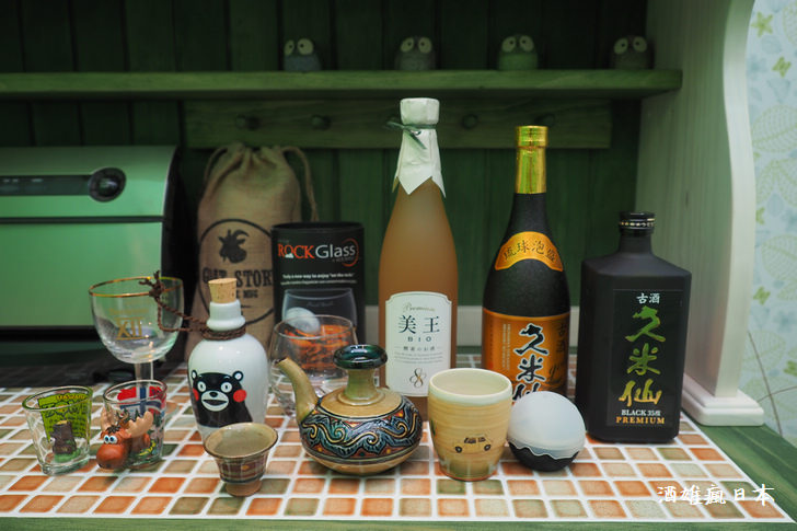 [沖繩泡盛]久米仙酒造古酒『BLACK』『GOLD』開箱。及女生最愛酵素酒『美王』